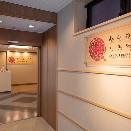 Ginza Capital Hotel Akane Tokyo Ngoại thất bức ảnh