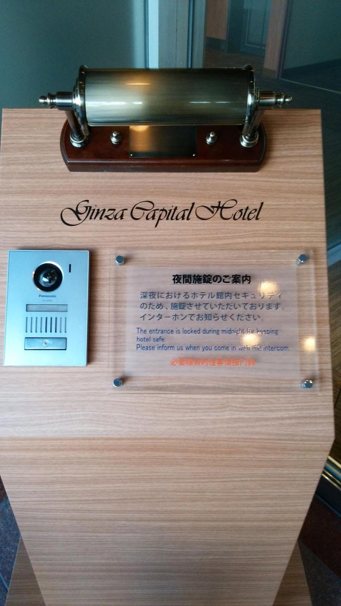 Ginza Capital Hotel Akane Tokyo Ngoại thất bức ảnh