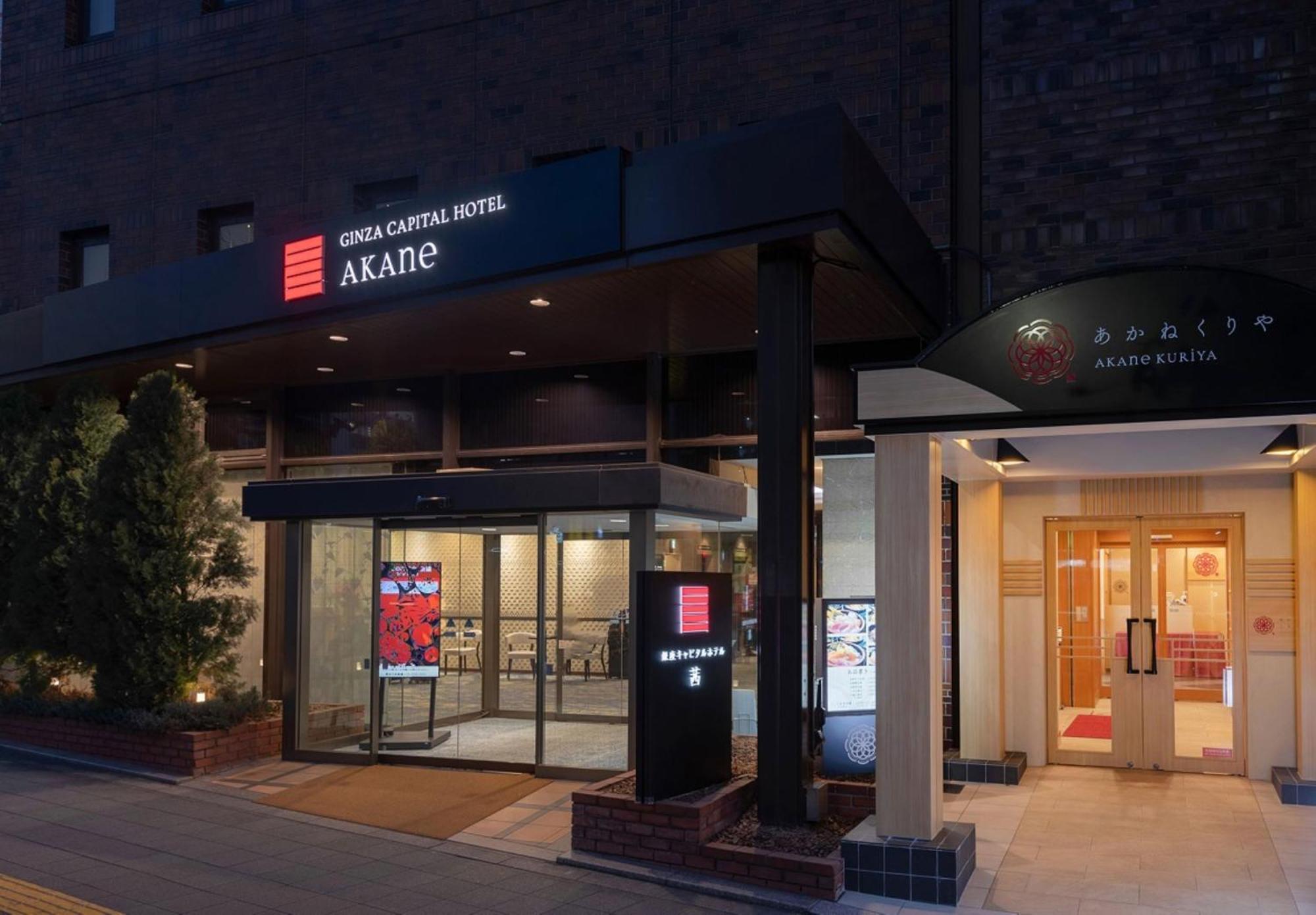 Ginza Capital Hotel Akane Tokyo Ngoại thất bức ảnh