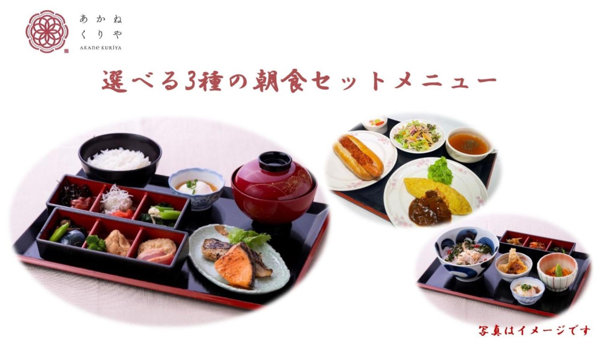 Ginza Capital Hotel Akane Tokyo Ngoại thất bức ảnh