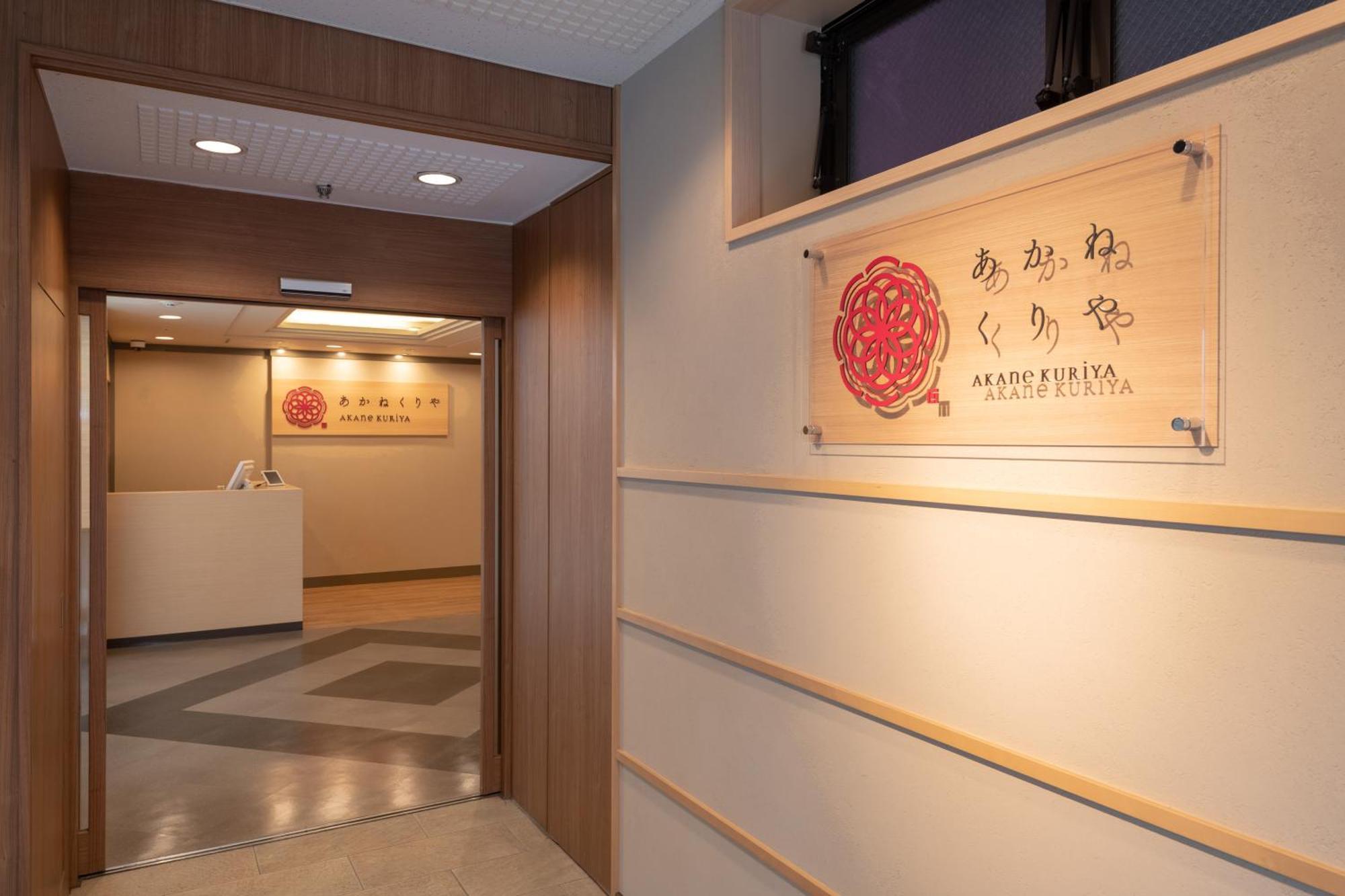 Ginza Capital Hotel Akane Tokyo Ngoại thất bức ảnh