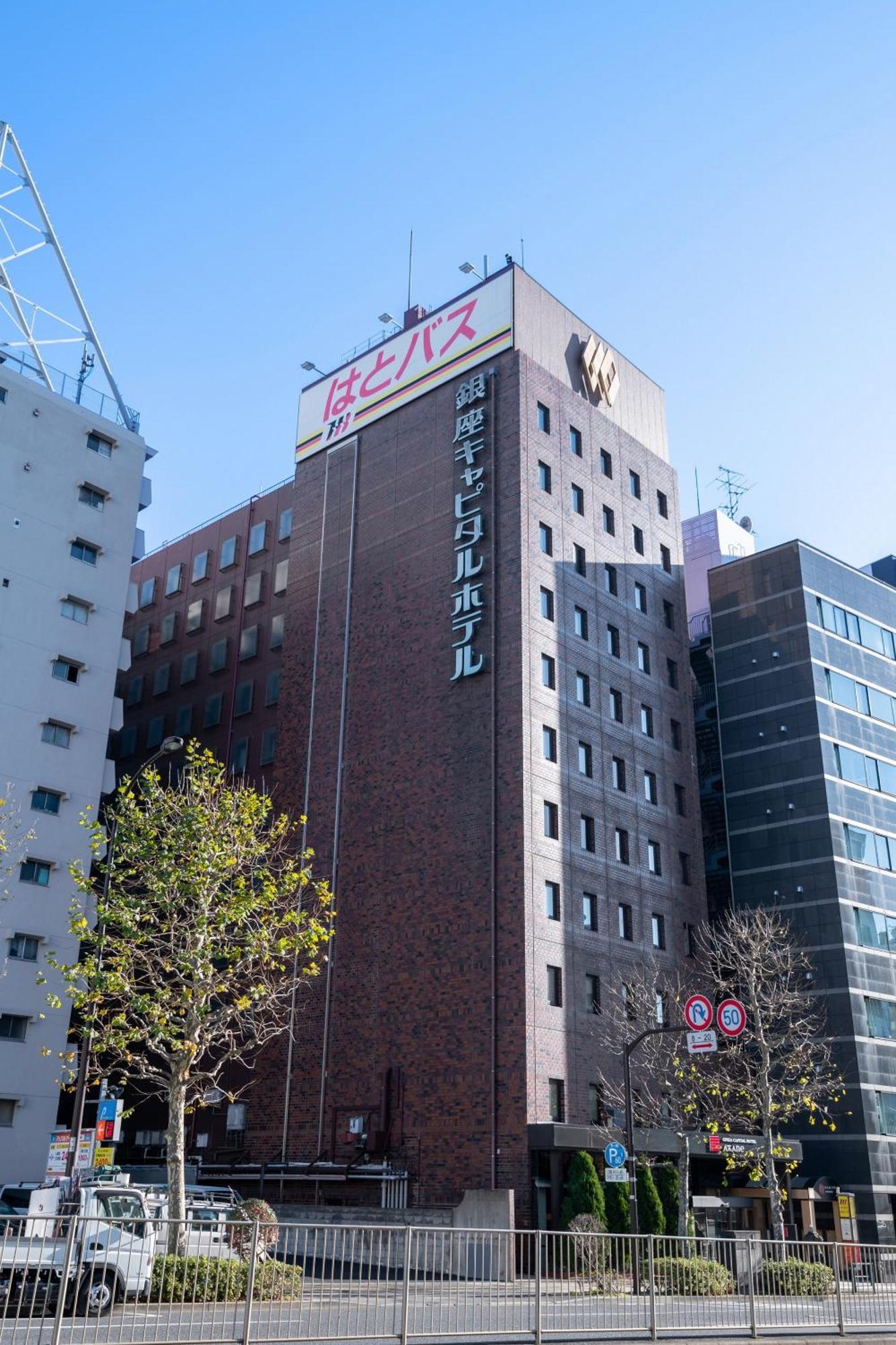 Ginza Capital Hotel Akane Tokyo Ngoại thất bức ảnh